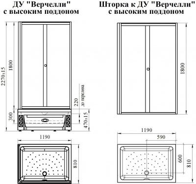 Душевой уголок Radomir Верчелли 119x81 R 1-03-1-2-0-0130 с поддоном профиль Белый стекло прозрачное