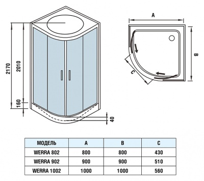 Душевая кабина WeltWasser WW500 Werra 902 90x90 10000003226 профиль Хром стекло прозрачное