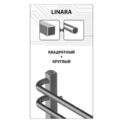Электрический полотенцесушитель Lemark Linara 50х60 LM04607E Хром