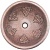 Раковина Bronze de Luxe 40 R102 Медная