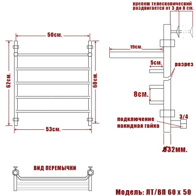 Водяной полотенцесушитель Ника Trapezium ЛТ/ВП 60x50 с полкой Хром