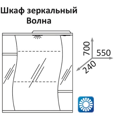 Зеркальный шкаф Какса-А Волна 55 003167 с подсветкой Белый