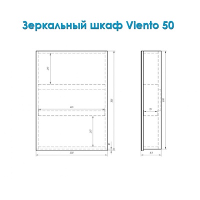 Зеркальный шкаф Alvaro Banos Viento 50 подвесной Белый