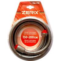 Душевой шланг Zerix F16 150 ZX0114 Хром