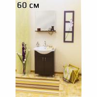 Зеркало Sanflor Мокко 60 Н0000000033 Венге