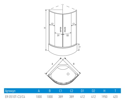 Душевой уголок Erlit Comfort ER0510 100x100 профиль Матовый хром стекло матовое