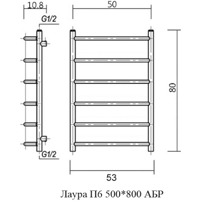 Полотенцесушитель водяной Domoterm Лаура П6 500*800 АБР Античная бронза