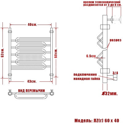 Водяной полотенцесушитель Ника Curve ЛZ (г) 60x40 Хром