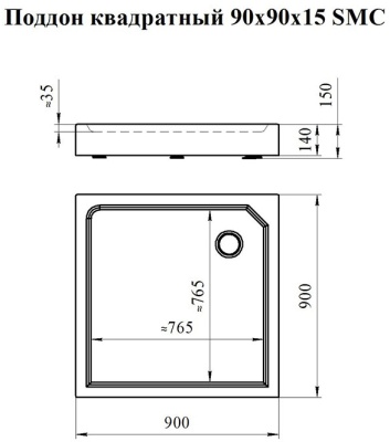 Поддон для душа из стеклокомпозита Radomir SMC A150 90x90x15 1-11-0-0-0-155 Белый