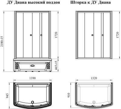 Душевой уголок Radomir Диана 140x95 1-03-1-0-0-0140 с поддоном профиль Белый стекло прозрачное