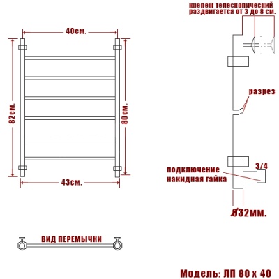 Водяной полотенцесушитель Ника Classic ЛП 80x40 Хром