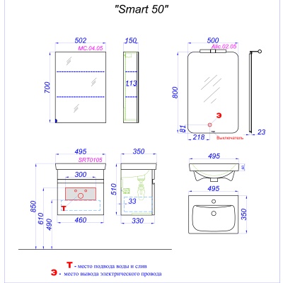 Тумба под раковину Aqwella Smart 50 SRT0105DB подвесная Дуб балтийский