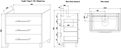 Тумба с раковиной Sanflor Ларго 100 С0002113 Швейцарский вяз