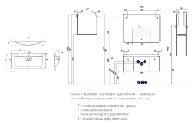 Тумба под раковину Акватон Шерилл 105 подвесная 1A206301SH010 Белая