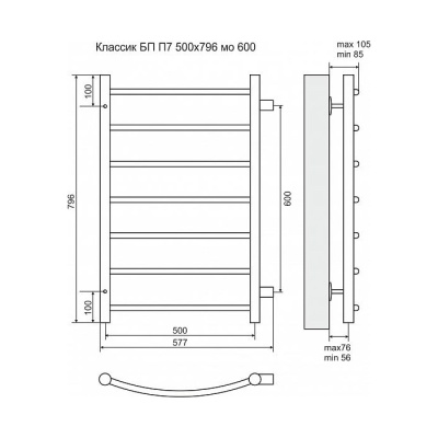 Водяной полотенцесушитель Terminus Классик П7 500x796 4670030726278 Хром с боковым подключением 600
