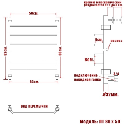 Водяной полотенцесушитель Ника Trapezium ЛТ 80x50 Хром