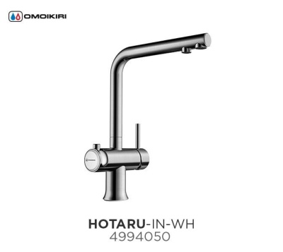 Смеситель для кухни Omoikiri Hotaru CH WH Хром Белый 4994051