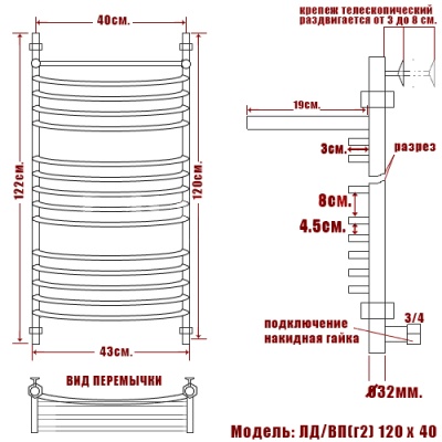Водяной полотенцесушитель Ника Arc ЛД/ВП (г2) 120x40 с полкой Хром