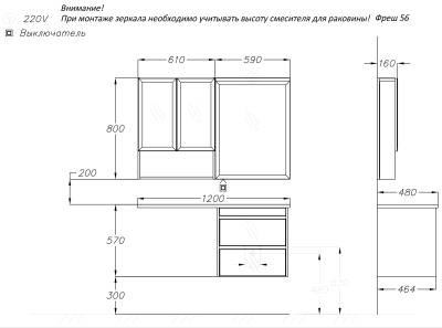 Зеркало Opadiris Фреш 59 00-00002177 с подсветкой Белое