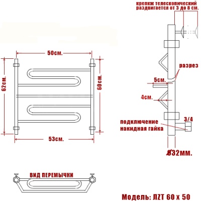 Водяной полотенцесушитель Ника Curve ЛZТ 60x50 Хром
