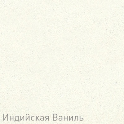 Смеситель для кухни Zigmund&Shtain ZS 1900B Индийская ваниль