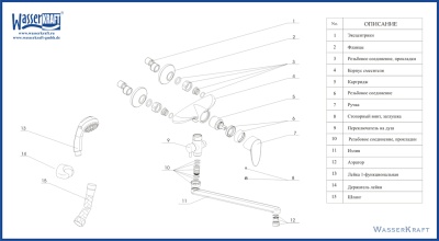 Смеситель для ванны WasserKRAFT Leine 3502L универсальный Хром