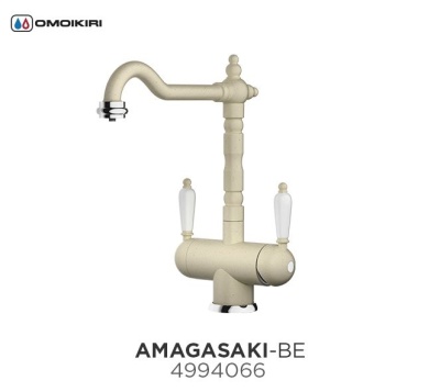 Смеситель для кухни Omoikiri Amagasaki EV Эверест 4994072