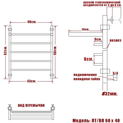 Водяной полотенцесушитель Ника Trapezium ЛТ/ВП 60x40 с полкой Хром