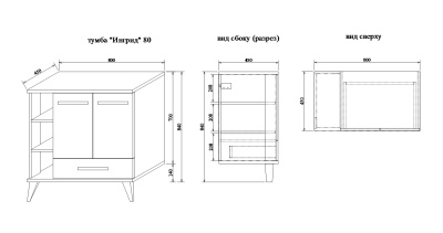 Тумба с раковиной Sanflor Ингрид 80 С000005876 Белая