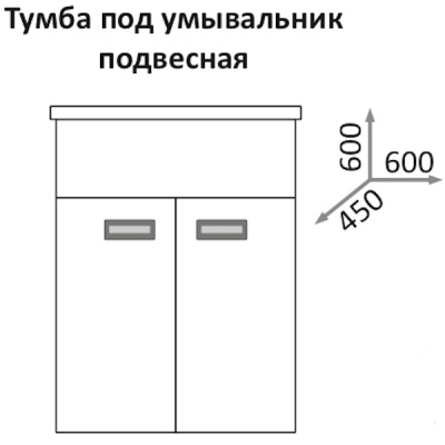 Тумба под раковину Какса-А Пикколо 60 003723 подвесная Белая