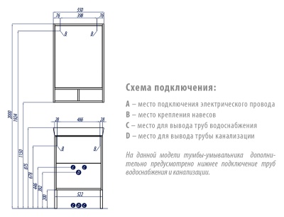 Тумба под раковину Акватон Йорк 55 1A170501YOAV0 белый глянец/ясень фабрик