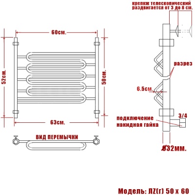Водяной полотенцесушитель Ника Curve ЛZ (г) 50x60 Хром