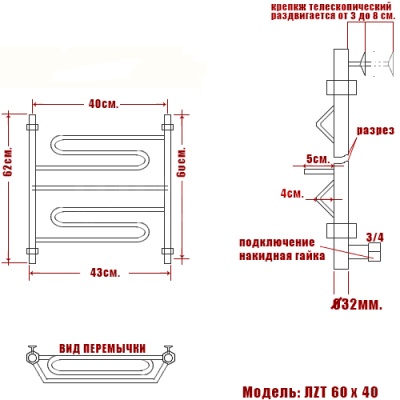 Водяной полотенцесушитель Ника Curve ЛZТ 60x40 Хром