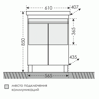 Тумба с раковиной СанТа Марс 60 2 двери Белая