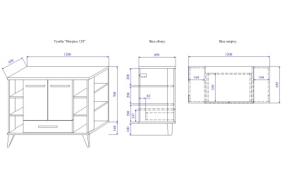 Тумба с раковиной Sanflor Ингрид 120 С0001917 Белая