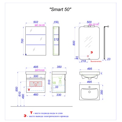 Тумба под раковину Aqwella Smart 50 SRT0105BS подвесная Бетон светлый