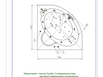 Акриловая ванна Акватек Калипсо 146x146 без гидромассажа