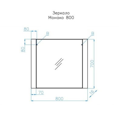 Зеркало Style Line Монако 80 ЛС-00000631 Осина белый лакобель