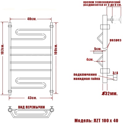 Водяной полотенцесушитель Ника Curve ЛZТ 100x40 Хром