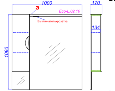 Зеркало со шкафом Aqwella Эколайн 100 Eco-L.02.10 с подсветкой Белое Зеркало со шкафом Aqwella Эколайн 100 Eco-L.02.10 с подсветкой Белое