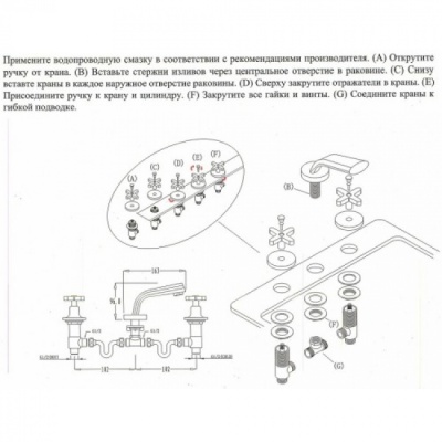 Смеситель для раковины Kaiser Logo 47222 Хром