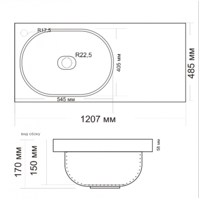 Раковина Andrea Bruks 120 4680028070 на стиральную машину L Белая