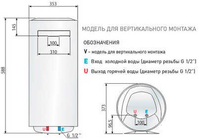 Накопительный водонагреватель Superlux NTS 30 V Slim белый