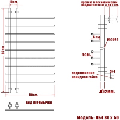 Водяной полотенцесушитель Ника Bamboo ЛБ4 80x50 Хром