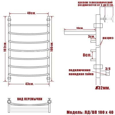 Водяной полотенцесушитель Ника Arc ЛД/ВП 100x40 с полкой Хром