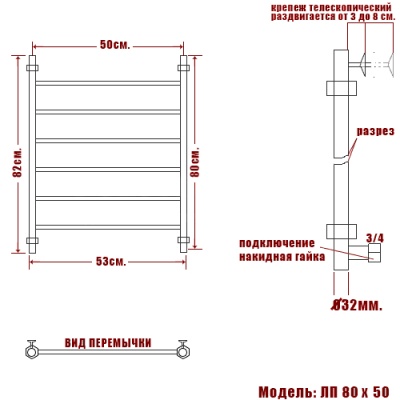 Водяной полотенцесушитель Ника Classic ЛП 80x50 Хром