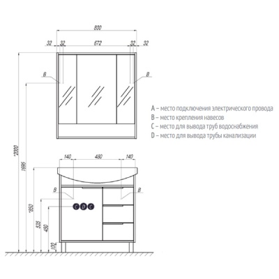 Зеркальный шкаф Акватон Рико 80 1A215302RIB90 Белый Ясень фабрик