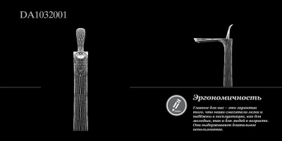 Смеситель для раковины D&K Venice Baciano DA1032001 Хром