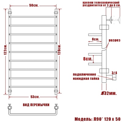 Водяной полотенцесушитель Ника Quadro Л90 120x50 Хром