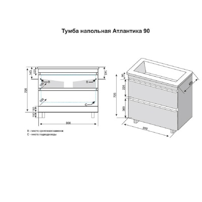 Тумба под раковину Style Line Атлантика Люкс Plus 90 СС-00002218 Ясень перламутр